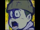 野郎がおそ松さんのホラーゲームを実況するpart1