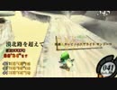 【カービィアレンジ】 漠北路を超えて 【サンドーラ】