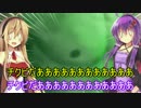 [SL1縛り]胸もレベルも成長しないゆかりのダクソ3実況part17【VOICEROID実況】