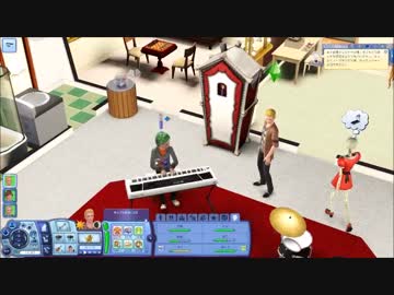 【シムズ3】ジュピター観察日記 55日目