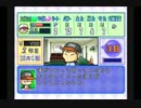 【実況】夏だし１軍目指すわ！「実況パワフルプロ野球2000決定版」 part5
