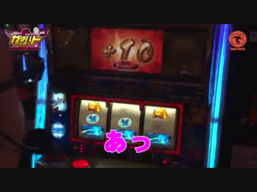 ガチバト〜TOHO行脚〜＃02（後編）