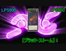 【第１９回】人外だらけの闇のゲーム【遊戯王】
