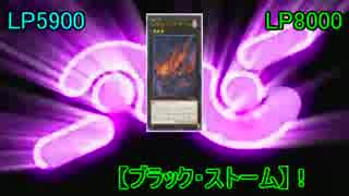 【第１９回】人外だらけの闇のゲーム【遊戯王】