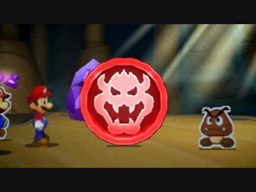 マリオ＆ルイージRPG　ペーパーマリオMIXプレイ動画part32