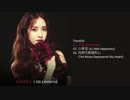 少女時代　 YoonA