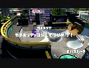【S+99】キル厨シューター 1Kill【スシコラ】