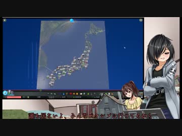【Cities:Skylines】大洋姉妹の日本開發史 第十七話【復活篇】