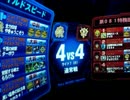 【やきゅうこぞう】4000勝記念動画【小隊バースト】