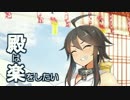 【城プロ:RE】7人で周回　謀略の将-急-(難)【全蔵/計略無/再置無】