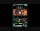 グラブル【ケルベロス討滅戦HELL Lv.120】