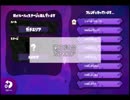 【ぎょ VS KMS】 交流戦前半Part3