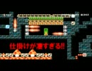 でじクエ第2部『第3章』編集ミスにより後半早送り部分再投稿です