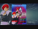 ＫＯＦスカイステージ ストーリー＆ＥＤ集【庵編】