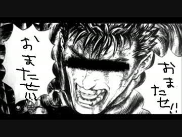 【ベルセルクが好き過ぎて】ひそやかドラゴンズドグマオンライン実況　9