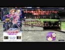 【FF11】新規・復帰者向けＦＦXIのトリセツのようなもの68【FFXI】
