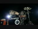 Cavernoise - Galaxia (Video Oficial)