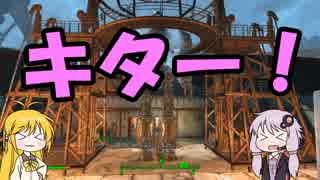 【VOICEROID+実況】Fallout4を楽しむようですPart97(ダンスの秘密)