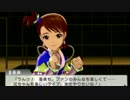【実況】 初心者のアイマス（OFA） part5