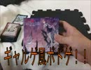 東京人狼学園がラストセブインデイズで英語の勉強してみた。その0001