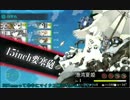 ものぐさの艦これプレイ動画 Part 23 【16夏イベE-1～E-3】