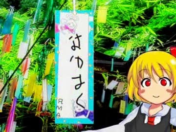 (再)仲裁する大先輩_rma&思い出したり気がついたときのBB＋使用例_Aug_ 8, 2016