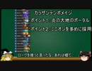 【Hearthstone】カラザンテンポメイジでゆっくり対戦②【ランク戦】