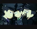 【MMDおそ松さん】虎視眈々【軍服松】