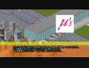 穂乃果鉄道HR穂乃果.桐乃.鯉川.博麗.四色音 第1話「繋がり」