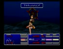 ガチバトルでFF７　　part4 VS エメラルドウェポン戦③