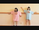 ニナ躍ってみた【紫ノ宮かのん】【ゆうかり】