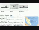 友人に勧められた艦これ｢迎撃！第二次マレー沖海戦｣Part3【実況】