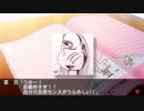 【実況】続・時をかけるオッサン ときメモ4（郡山＆ハル編_Part18）