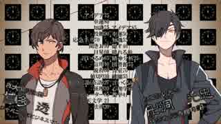 【龍角散卓】光忠と大倶利伽羅で明日を求めるPart1【刀剣乱舞CoC】