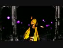 【MMD】　金色の闇で見えない黒に堕ちてゆけ