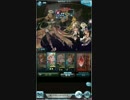 【光パ】HELL Lv120 ケルベロス討滅戦