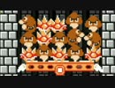 スーパーマリオメーカーやるよ！PART113