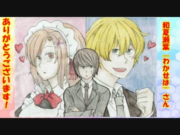 力の差があることを教えてやる ニコニ コモンズ