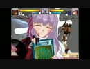 【MUGEN】第２回Cameron氏ケンシロウ前後ランセレ大会！Part20