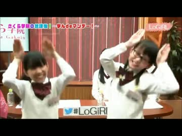 そよ↔かの　ぴょんっ！