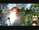 ゆっくり実況】EP4からはじめるPSO2【第27話-A】