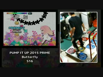 [PIU] Butterfly  S16 [PRIME]