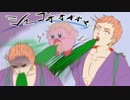 【刀剣乱舞】聖夜の闇鍋　後半【インセイン実卓リプレイ】