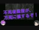 【刀剣乱舞】刀剣男士が戦乙女と生きる【偽実況】15