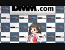 【レーシング娘。】家族想いのメインエベンター『宗田 里萌』