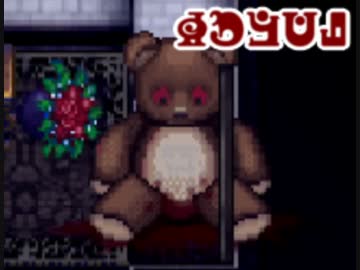 [実況]　もう何も怖くない魔女の家　part1