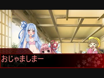 【VOICEROID猥談】葵「ち○こが生えた！」