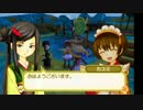 牧場物語3つの里の大切な友だち　略称って3友でいいのかな46日目