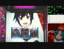 パチスロ 偽物語　実機配信　テスト＃02