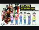 【おそ松さん】 Six Same Wonderland - Osomatsu-san vs. Earth, Wind & Fire